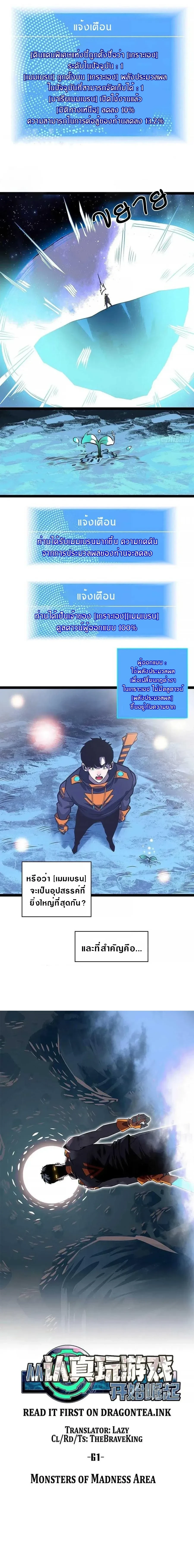 หน้าที่ 2