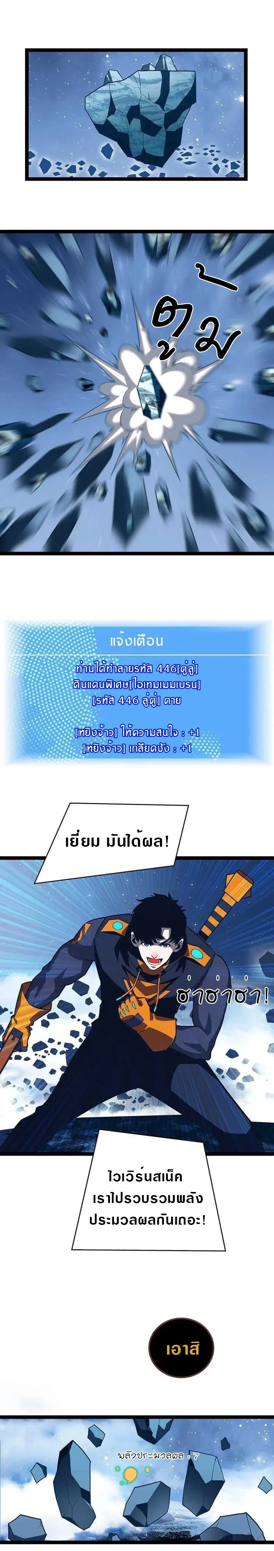 หน้าที่ 6