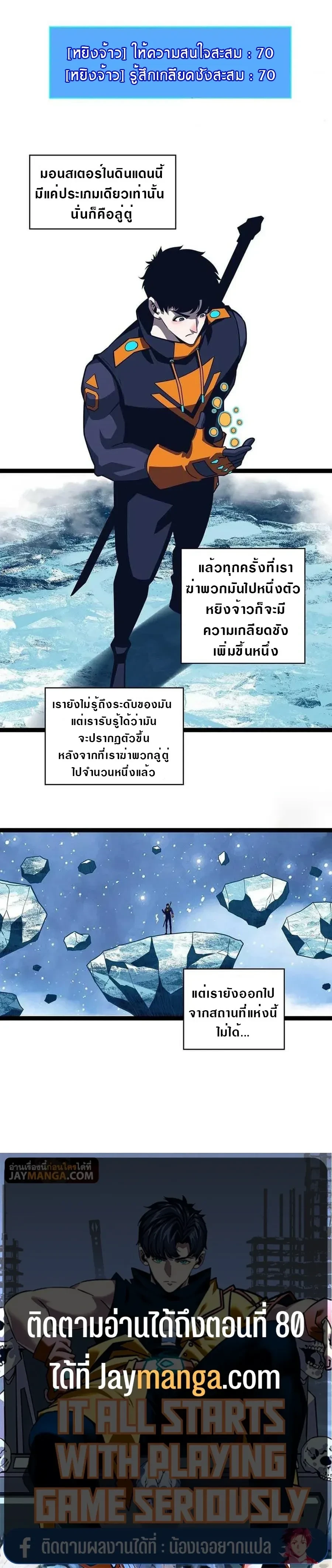 หน้าที่ 12
