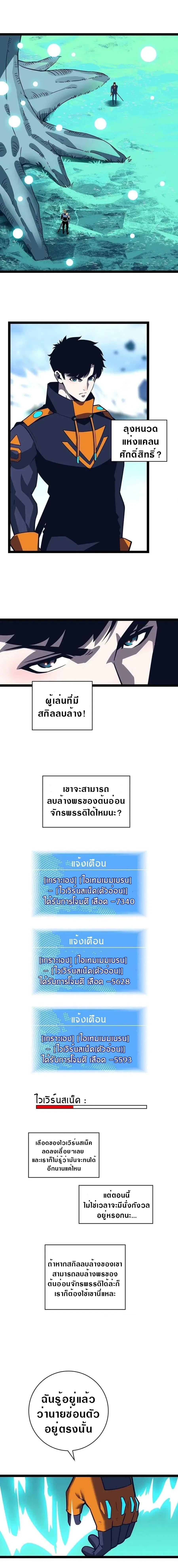 หน้าที่ 9