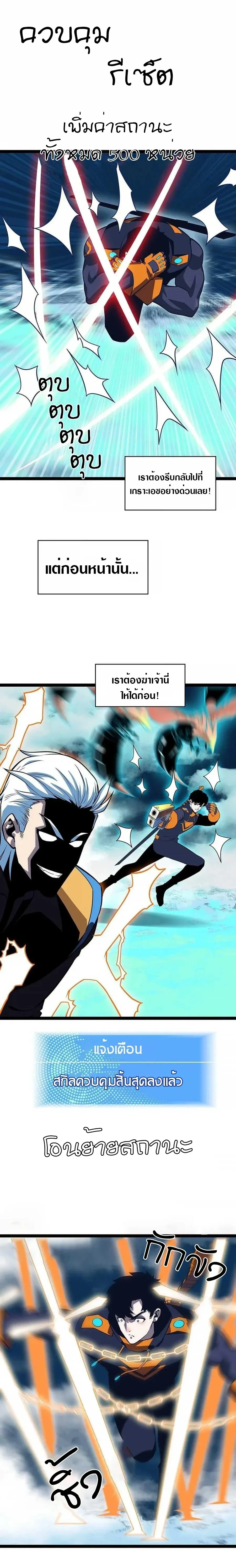 หน้าที่ 2
