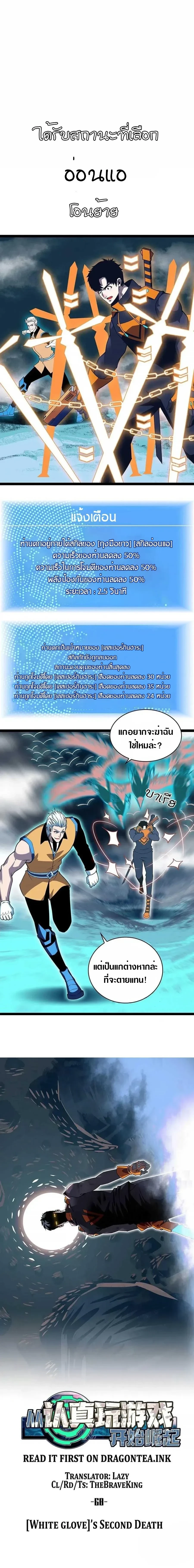 หน้าที่ 3