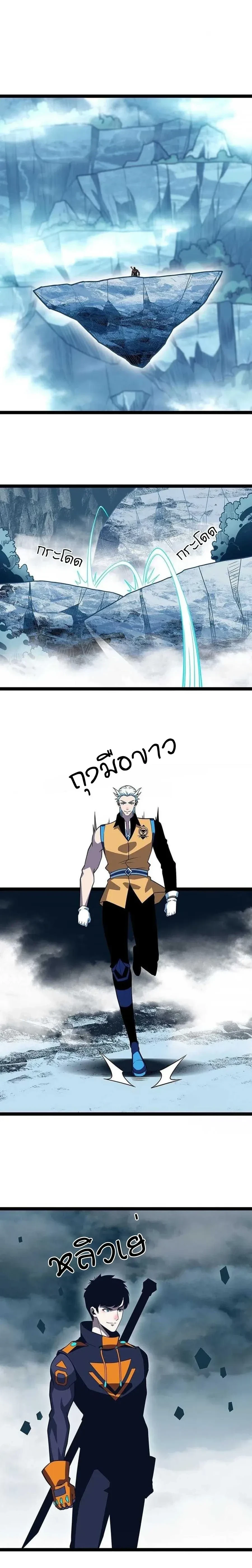 หน้าที่ 9