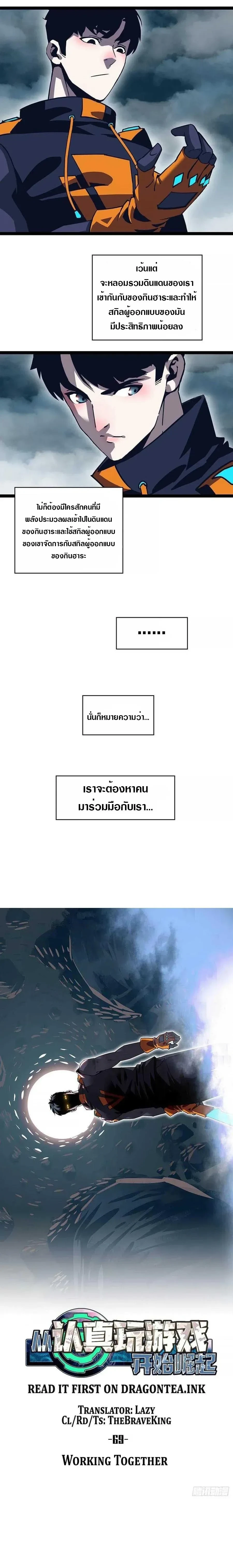 หน้าที่ 3