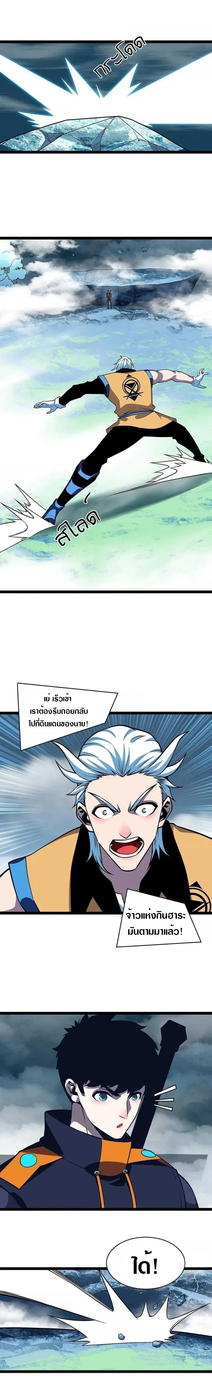 หน้าที่ 4
