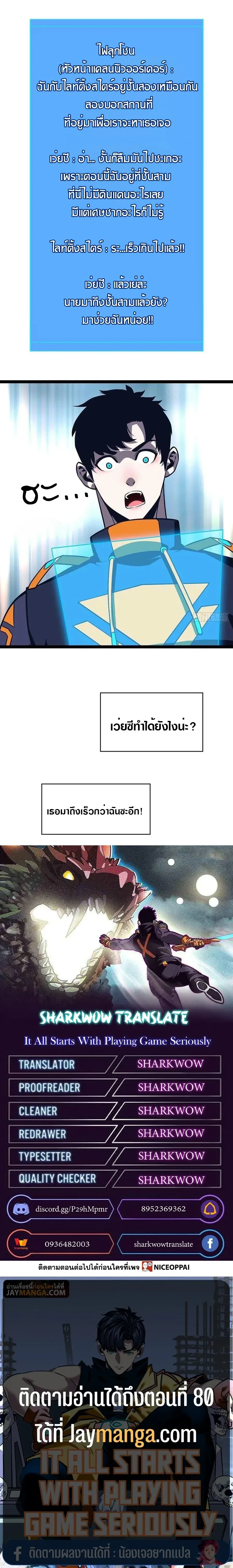 หน้าที่ 16