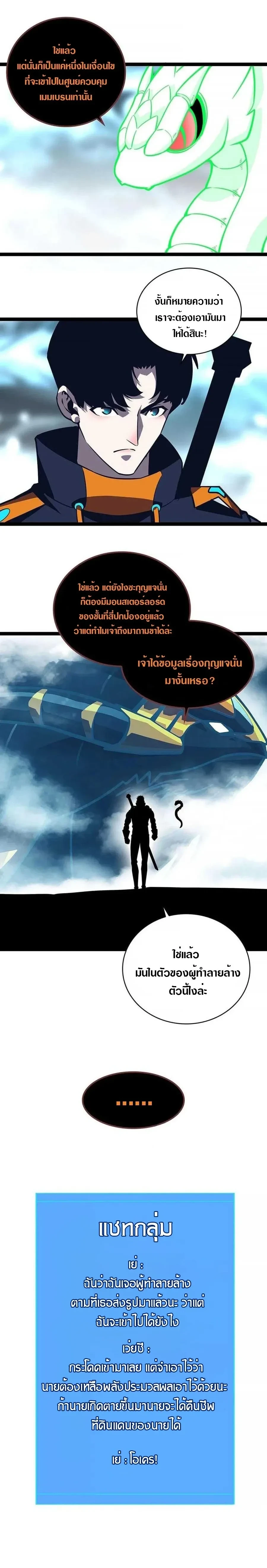 หน้าที่ 4