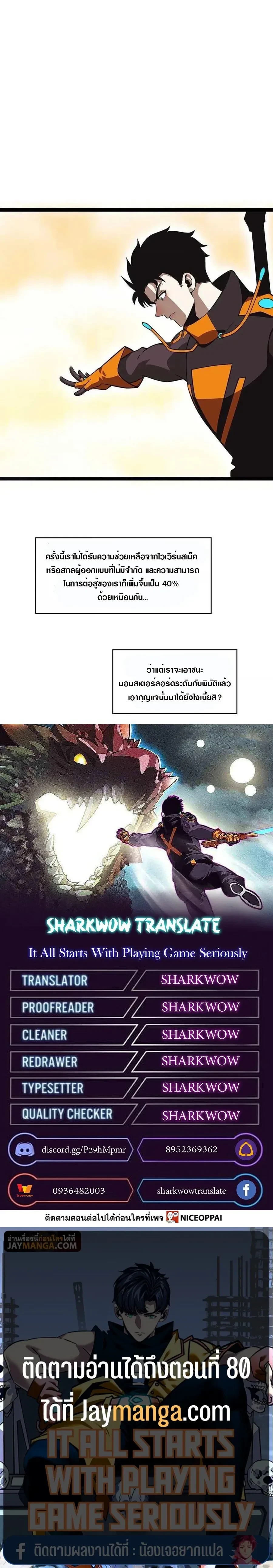 หน้าที่ 13