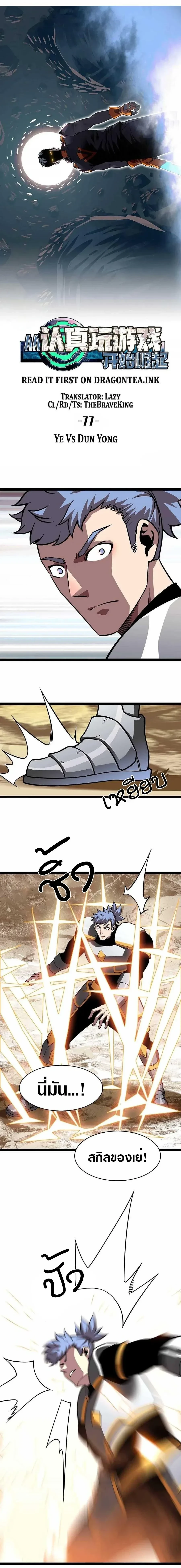 หน้าที่ 4