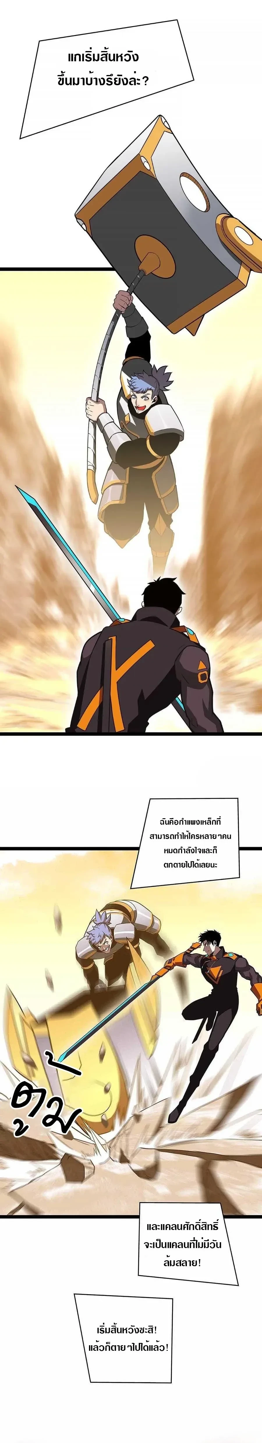 หน้าที่ 10