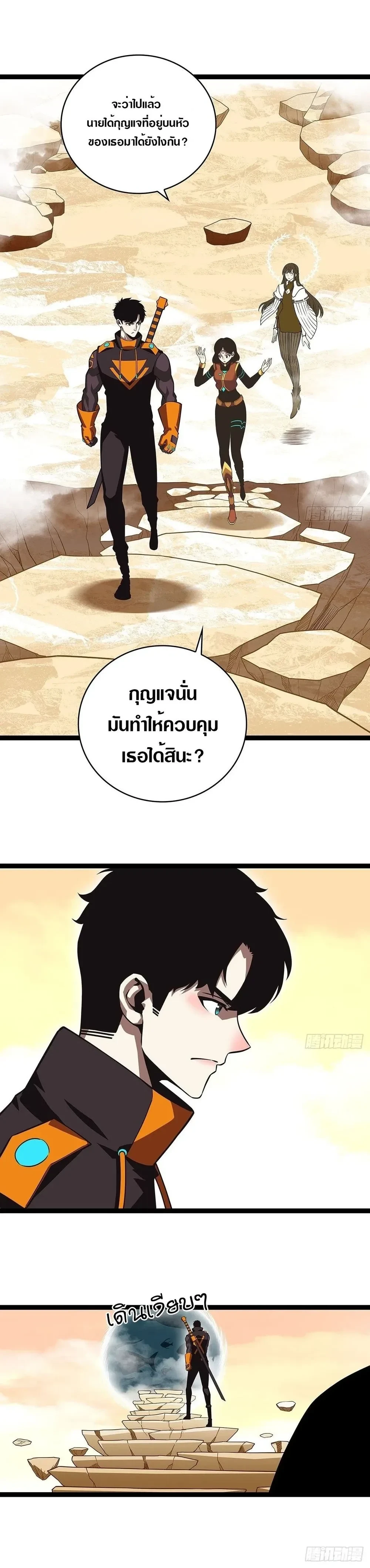 หน้าที่ 7