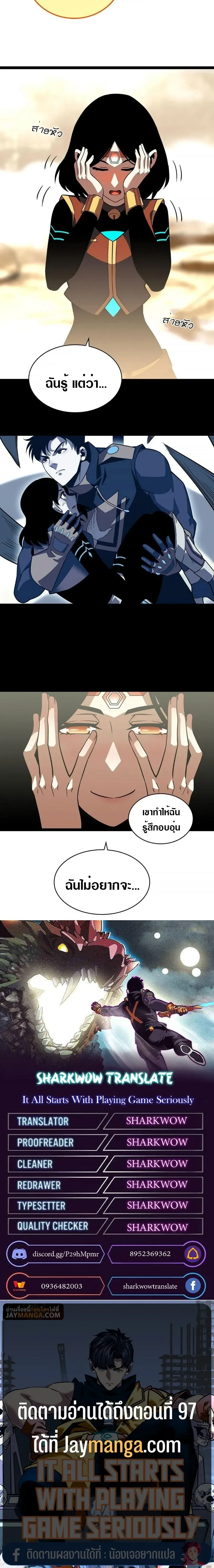 หน้าที่ 9