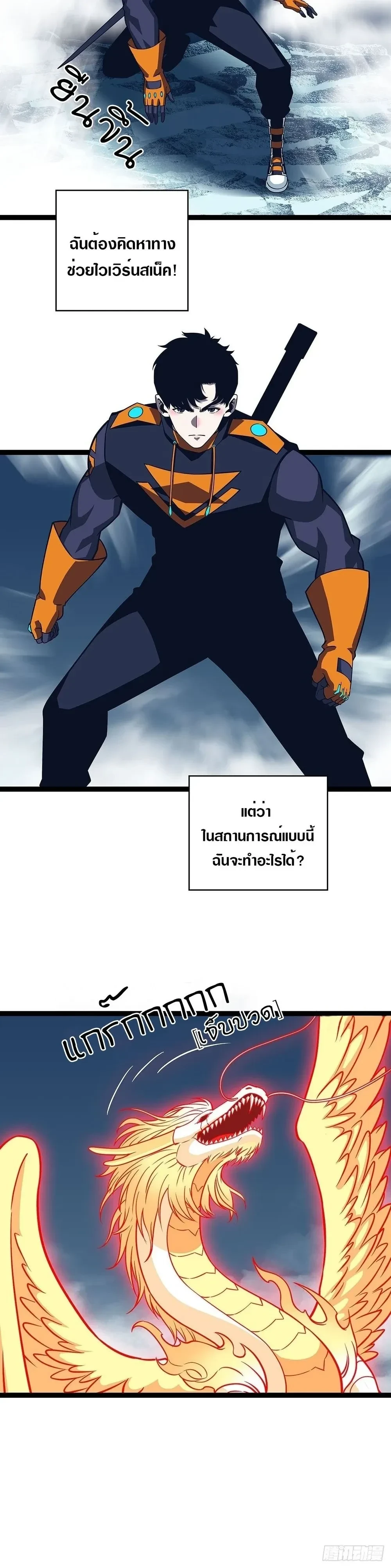 หน้าที่ 12