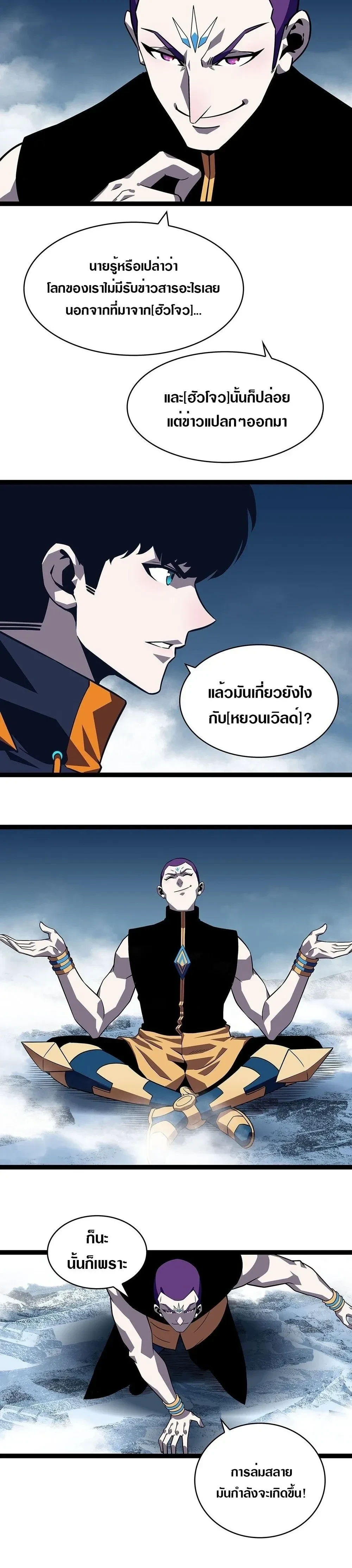 หน้าที่ 10
