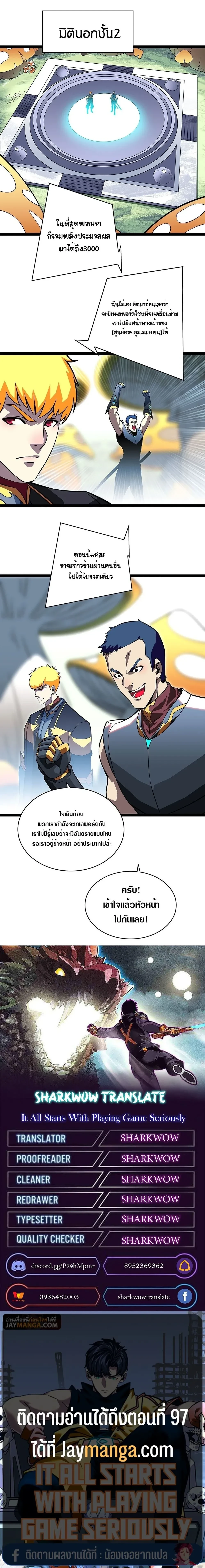 หน้าที่ 16