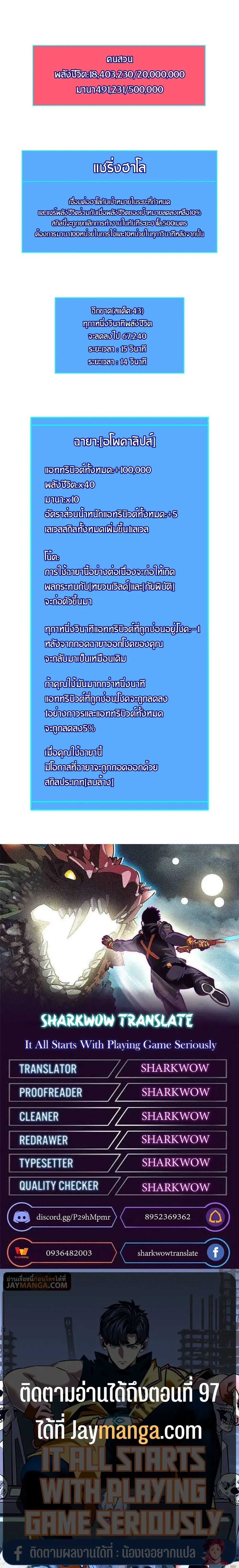 หน้าที่ 13