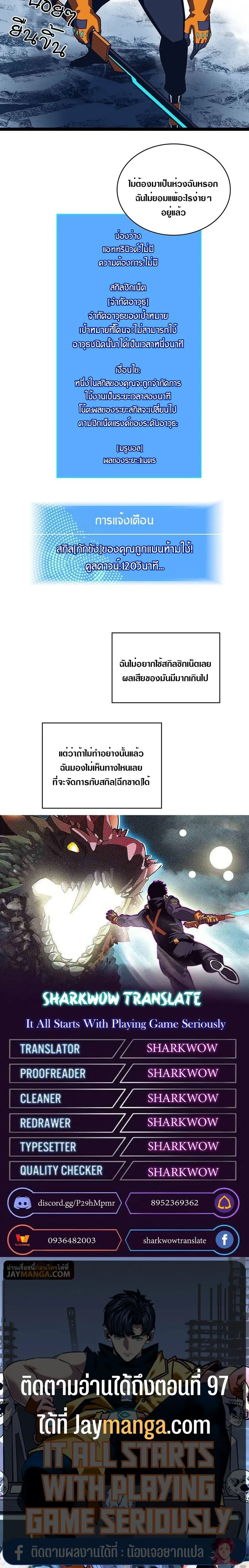 หน้าที่ 13
