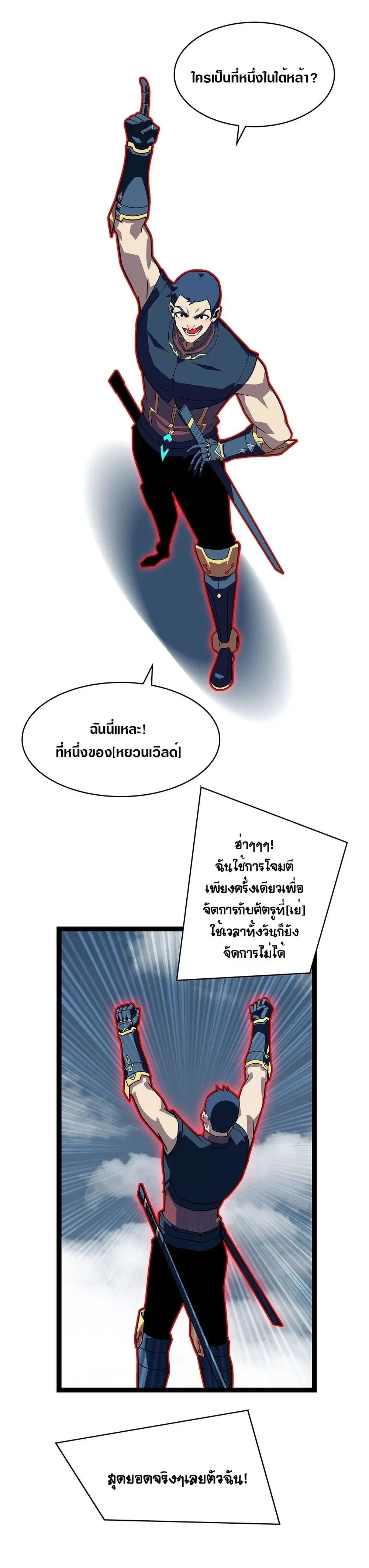 หน้าที่ 9
