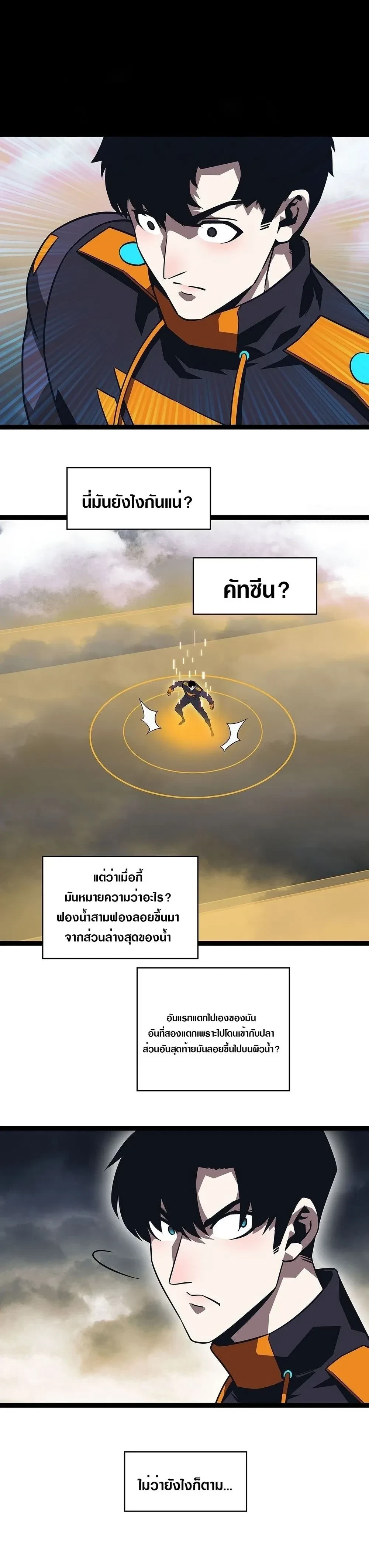 หน้าที่ 13