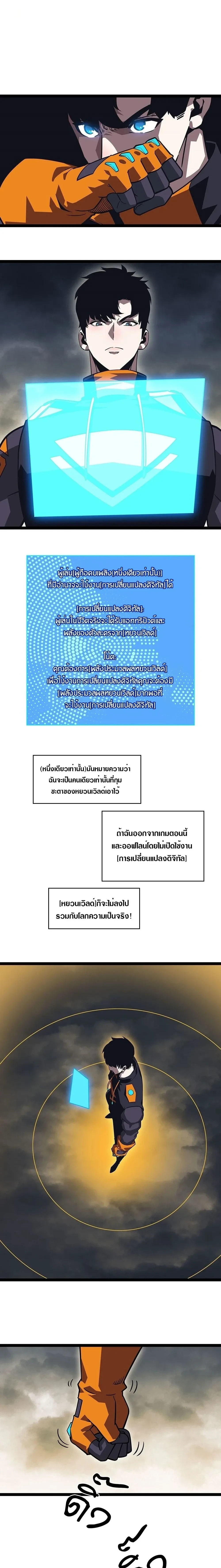 หน้าที่ 3