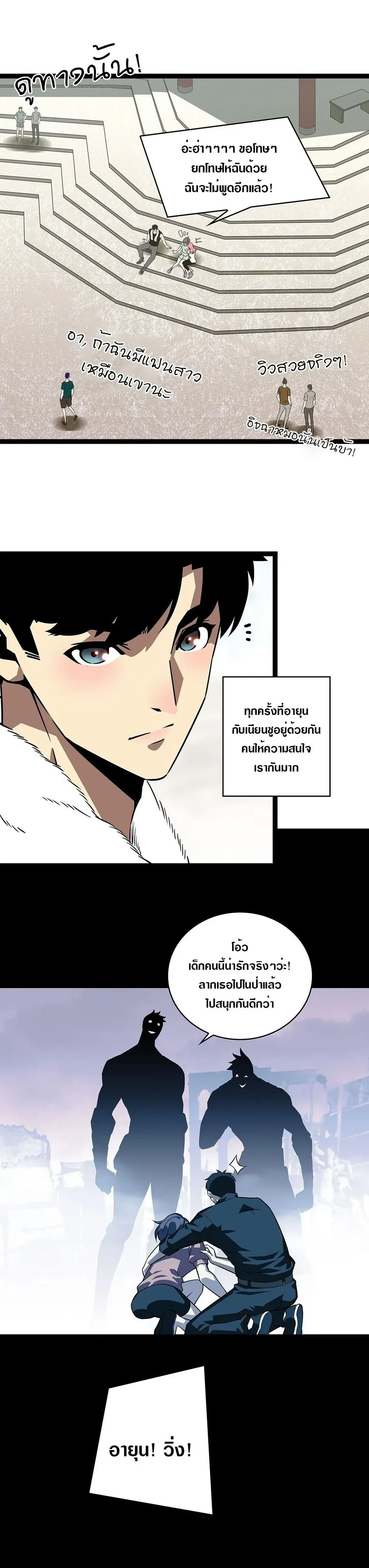 หน้าที่ 11