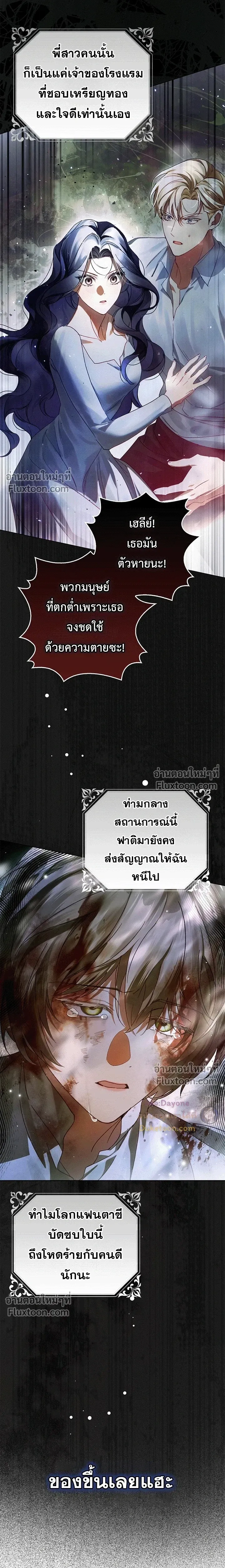 หน้าที่ 26