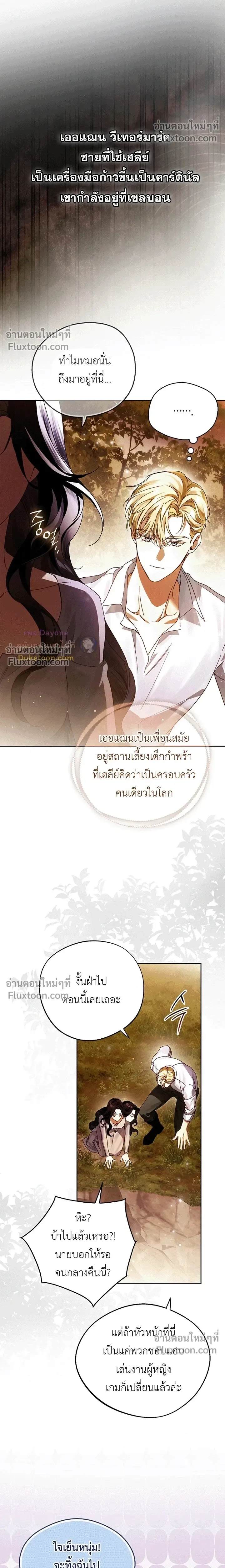 หน้าที่ 16