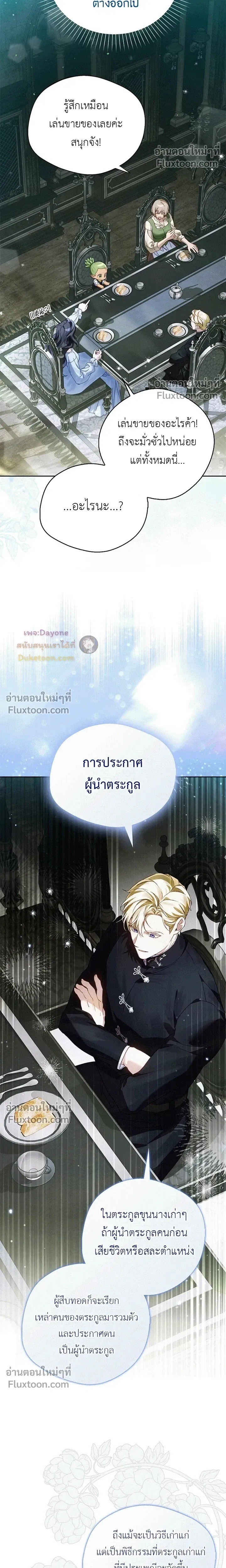 หน้าที่ 28