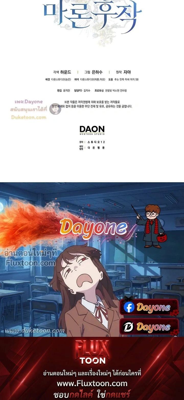 หน้าที่ 30