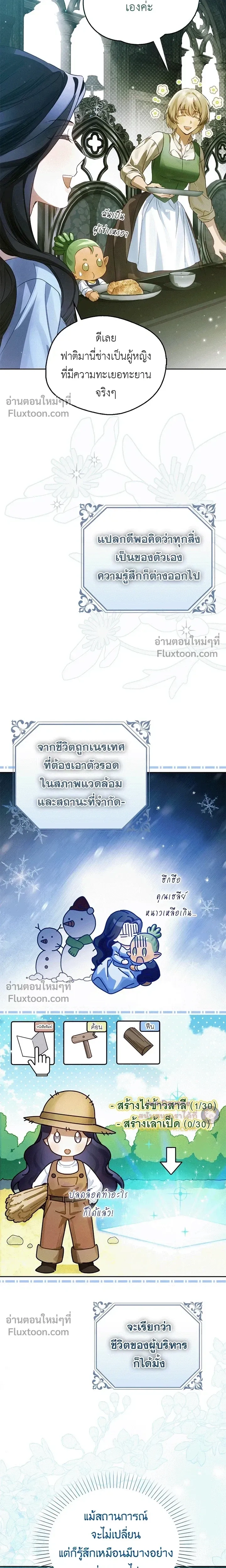 หน้าที่ 27