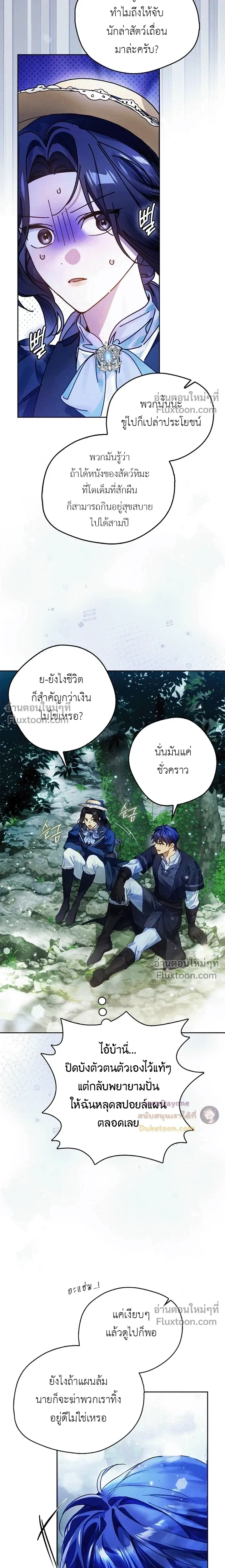 หน้าที่ 22