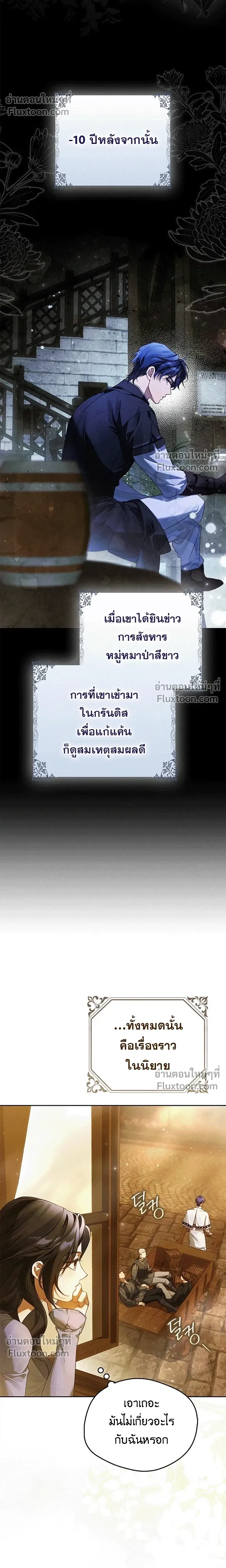 หน้าที่ 3