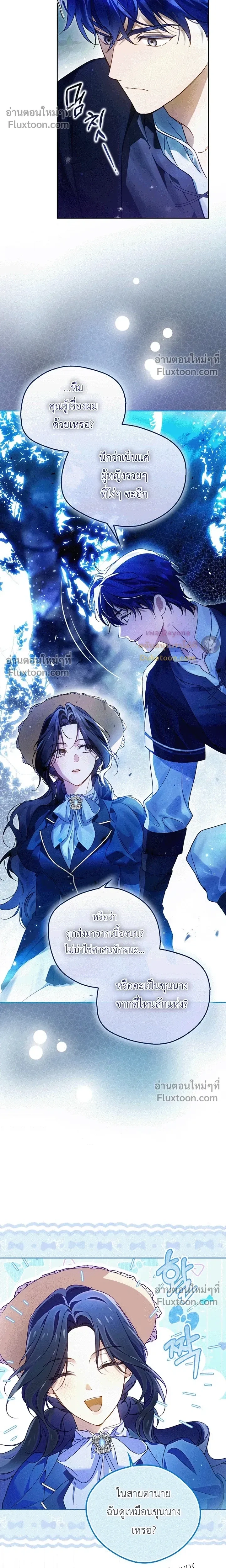 หน้าที่ 23