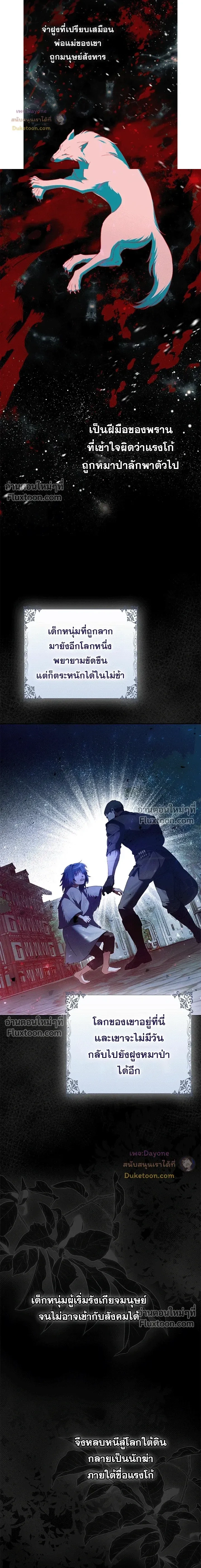 หน้าที่ 2