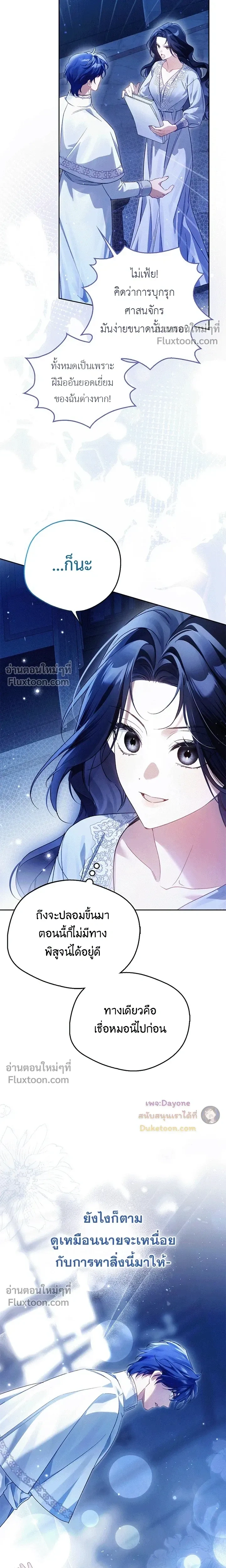 หน้าที่ 25