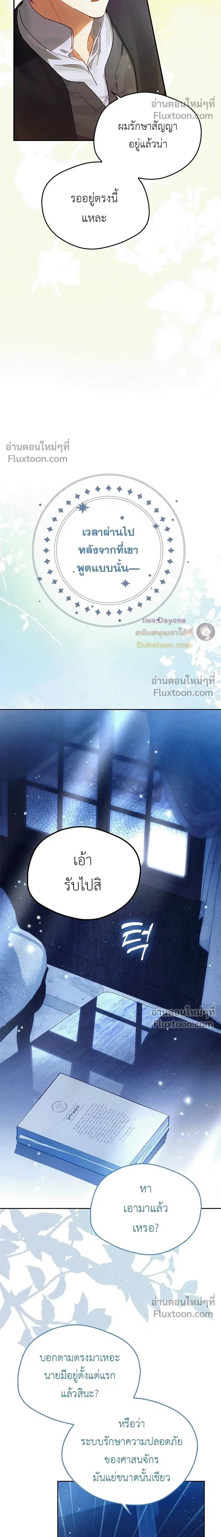 หน้าที่ 24