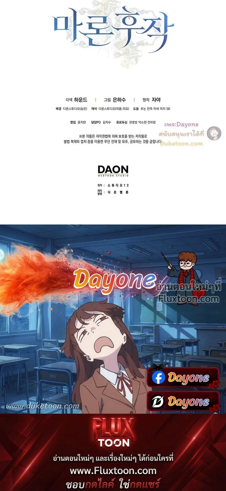 หน้าที่ 28