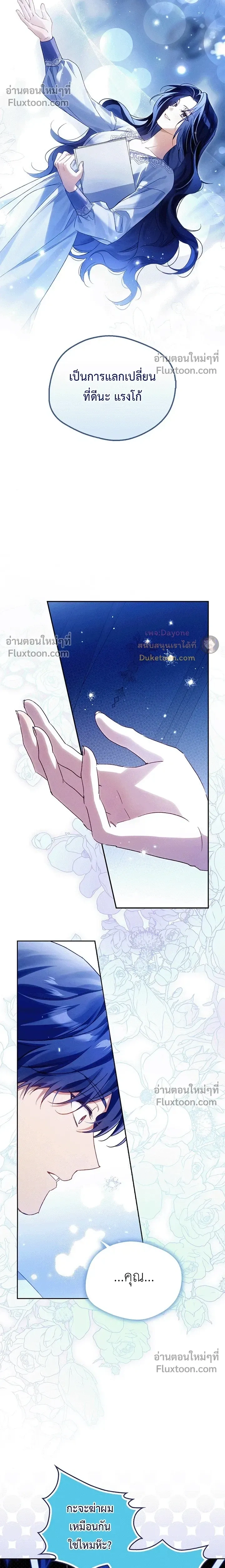 หน้าที่ 26