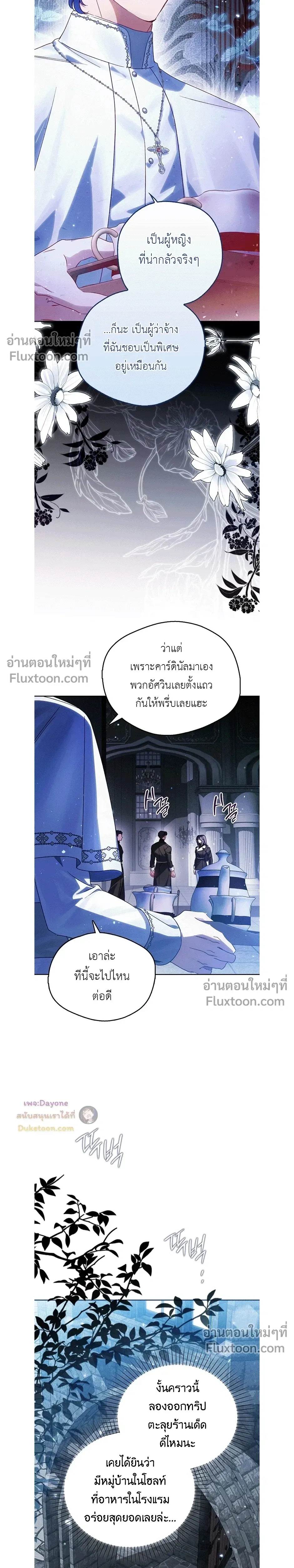 หน้าที่ 25