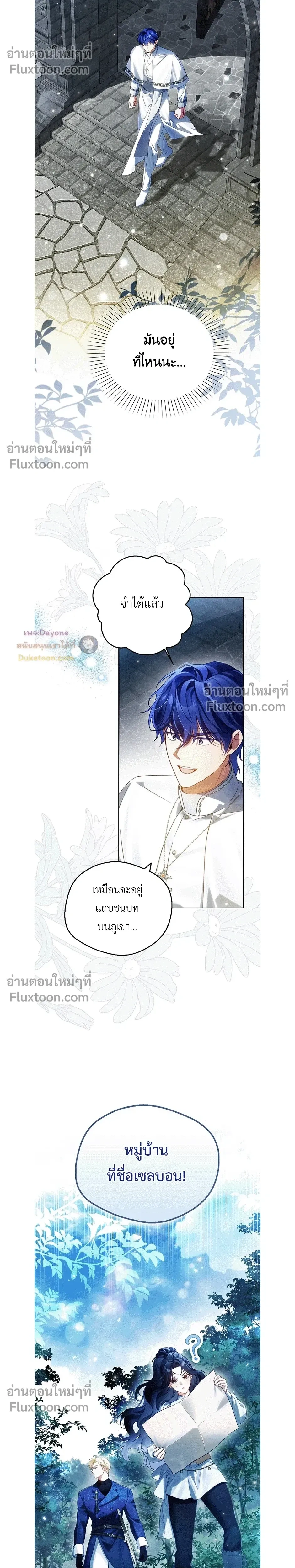 หน้าที่ 26