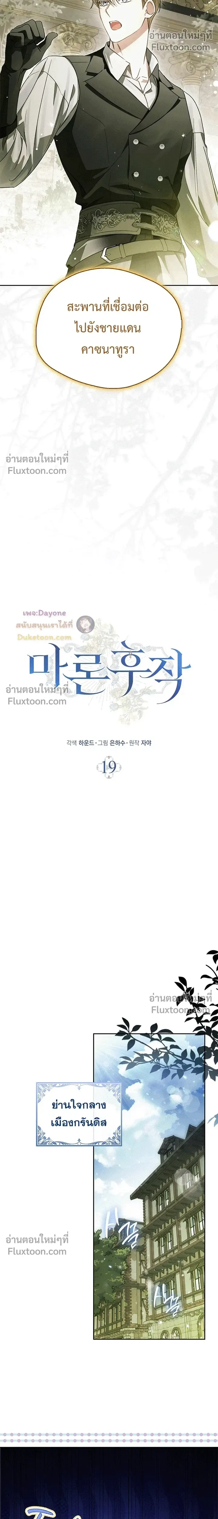 หน้าที่ 17