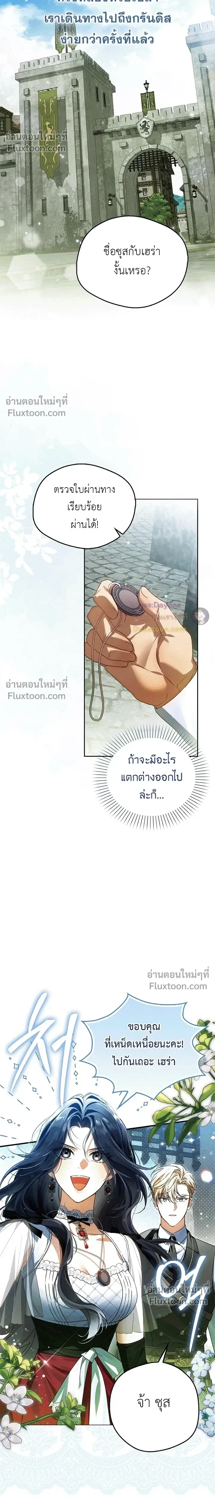 หน้าที่ 21