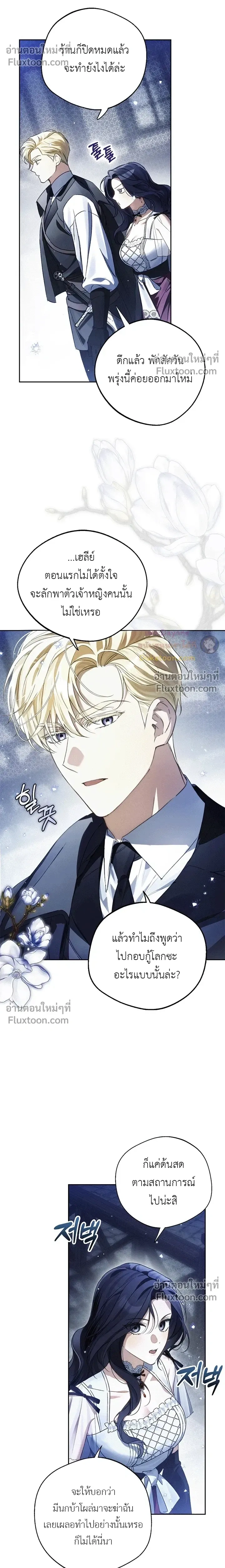 หน้าที่ 23