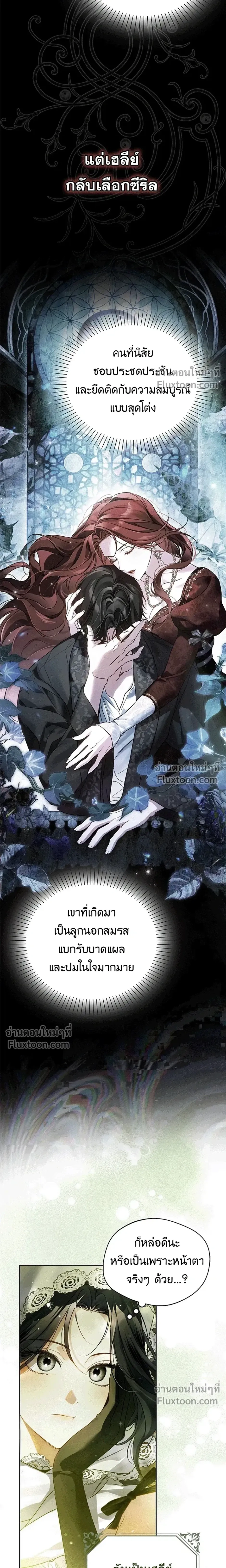 หน้าที่ 21