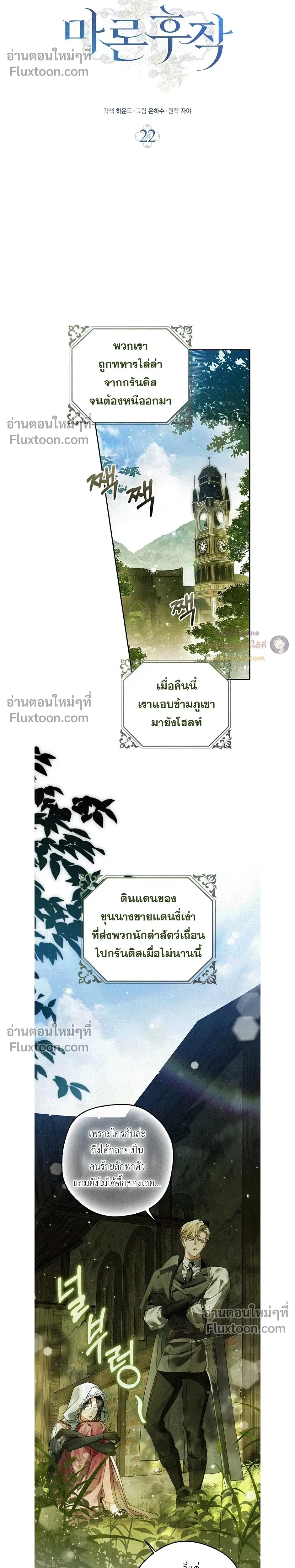 หน้าที่ 17
