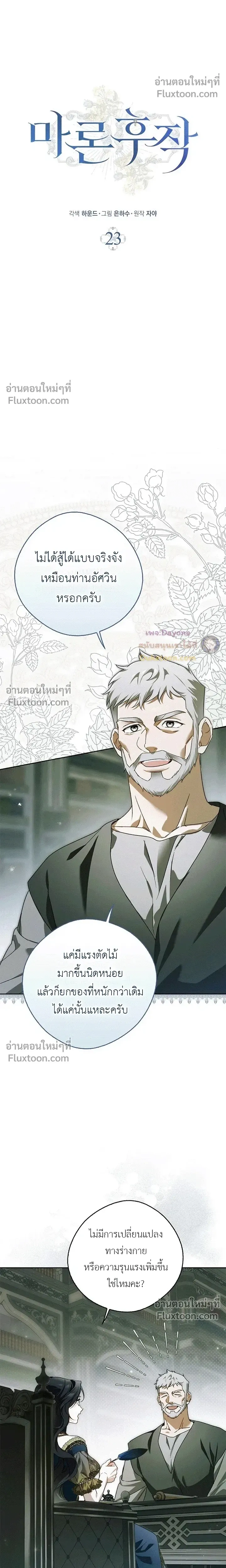 หน้าที่ 11