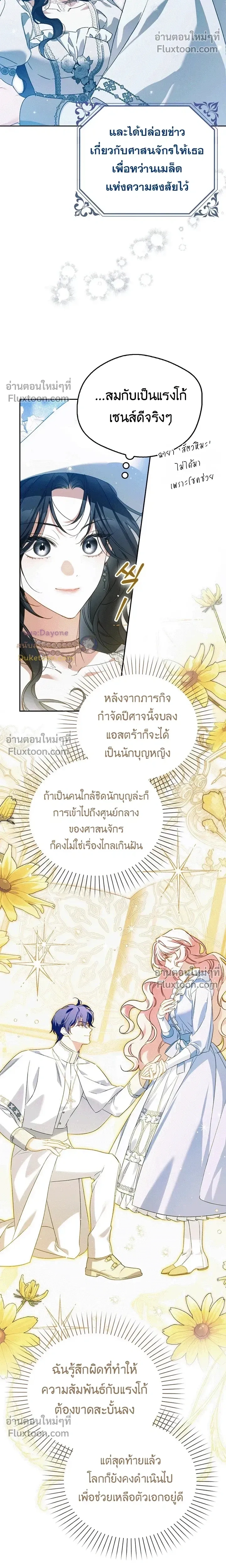 หน้าที่ 12