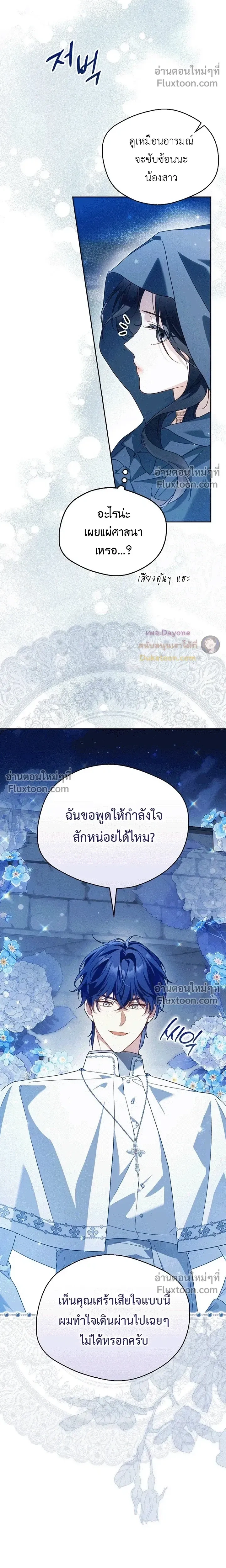 หน้าที่ 17