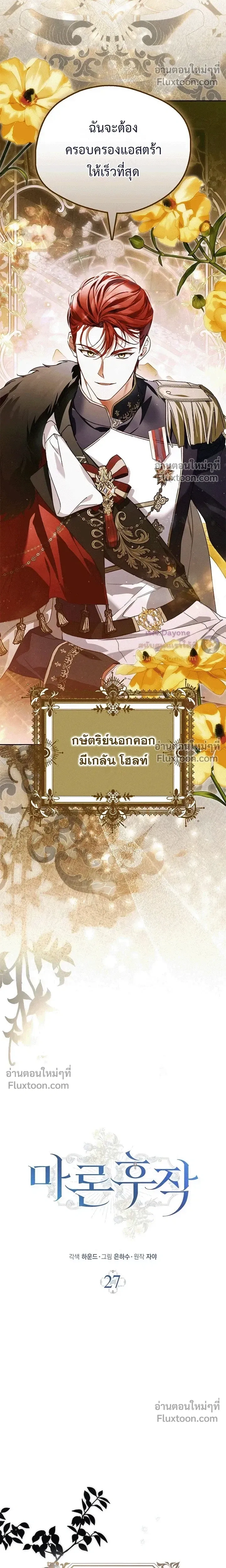 หน้าที่ 3