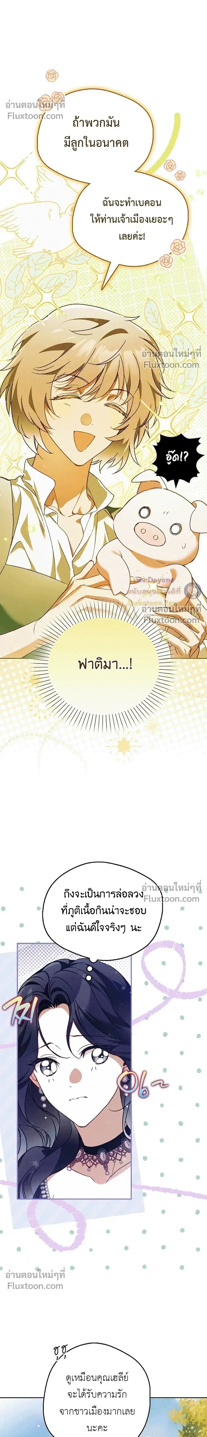 หน้าที่ 17
